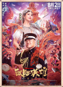 国产伦精品一区二区三区高清